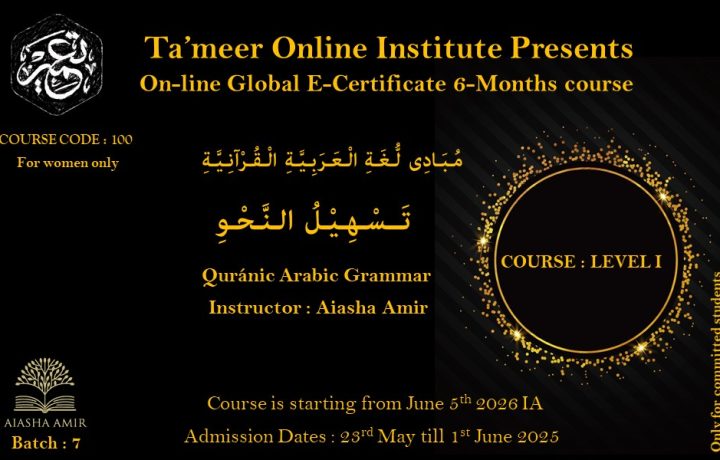 TOI-100 ARABIC GRAMMAR LEVEL 1 BATCH 7
