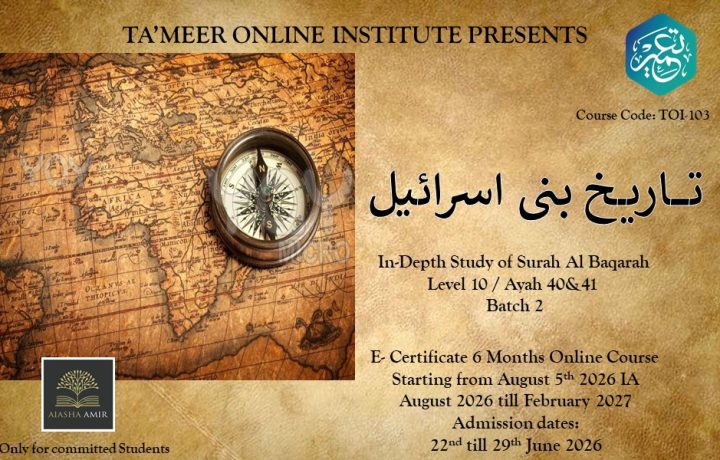 TOI-103 SURAH AL BAQARAH LEVEL 10 BATCH 2